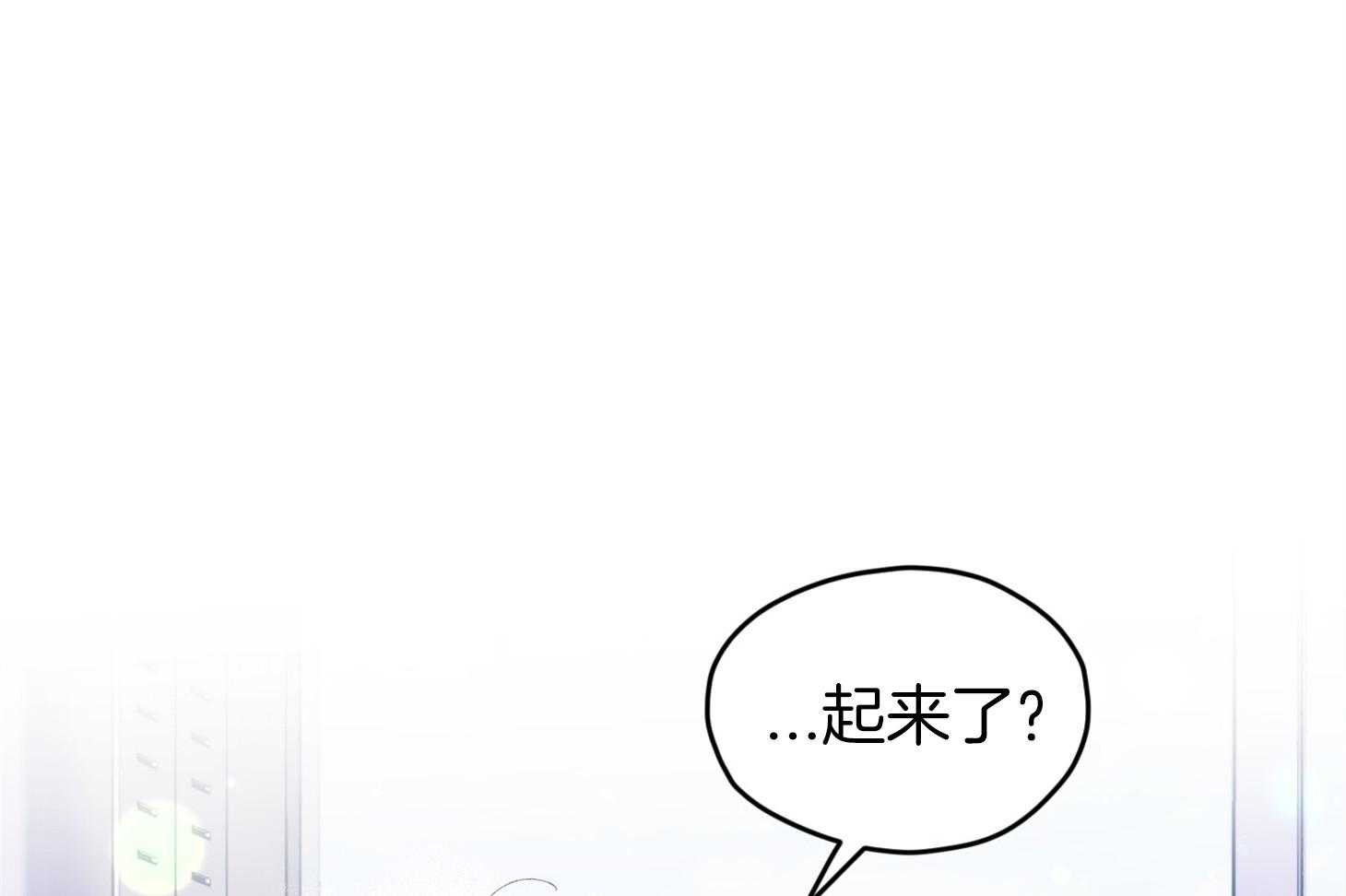 《确认关系就XOXO》漫画最新章节第37话 闪瞎免费下拉式在线观看章节第【36】张图片