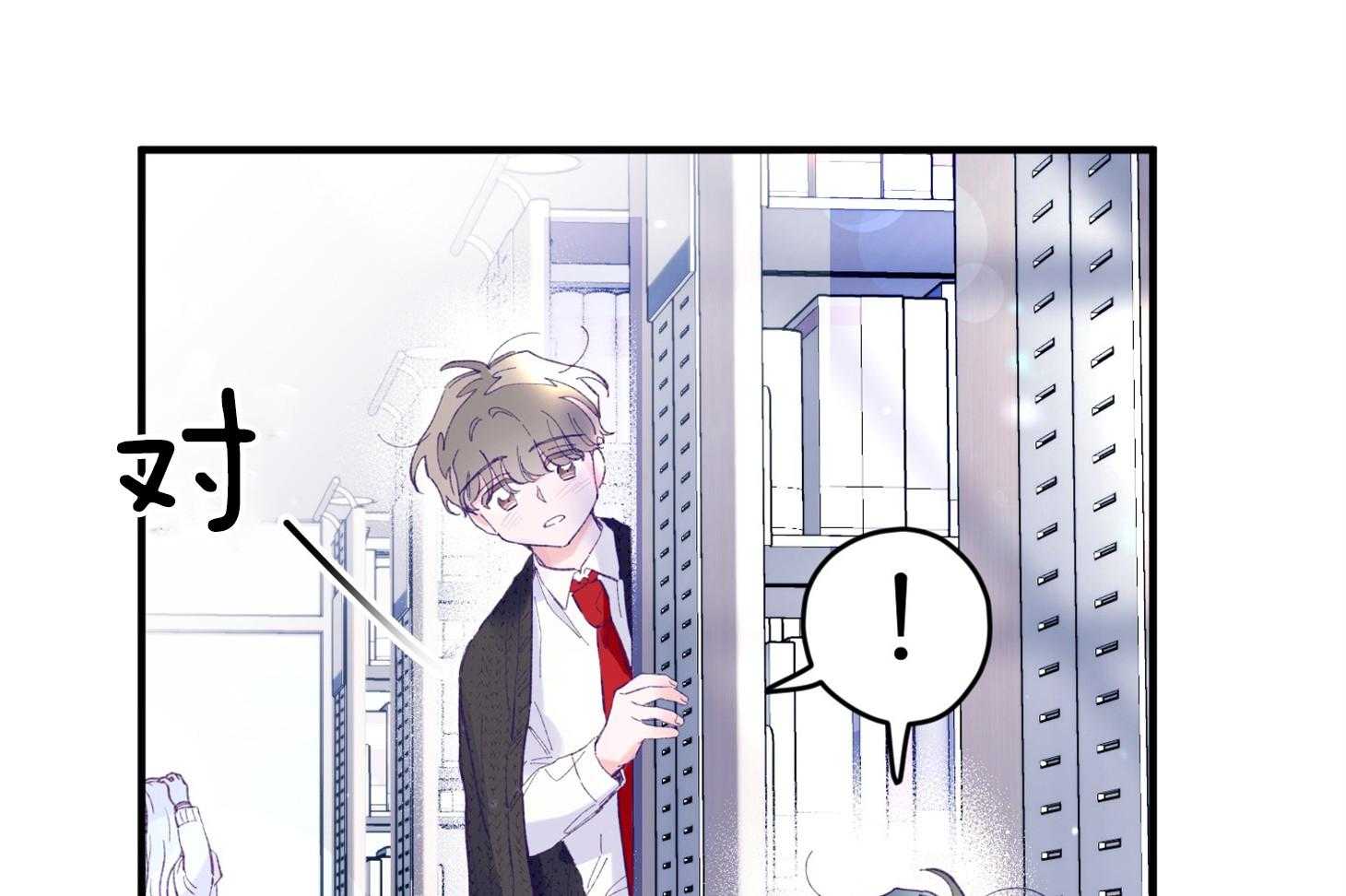 《确认关系就XOXO》漫画最新章节第37话 闪瞎免费下拉式在线观看章节第【38】张图片