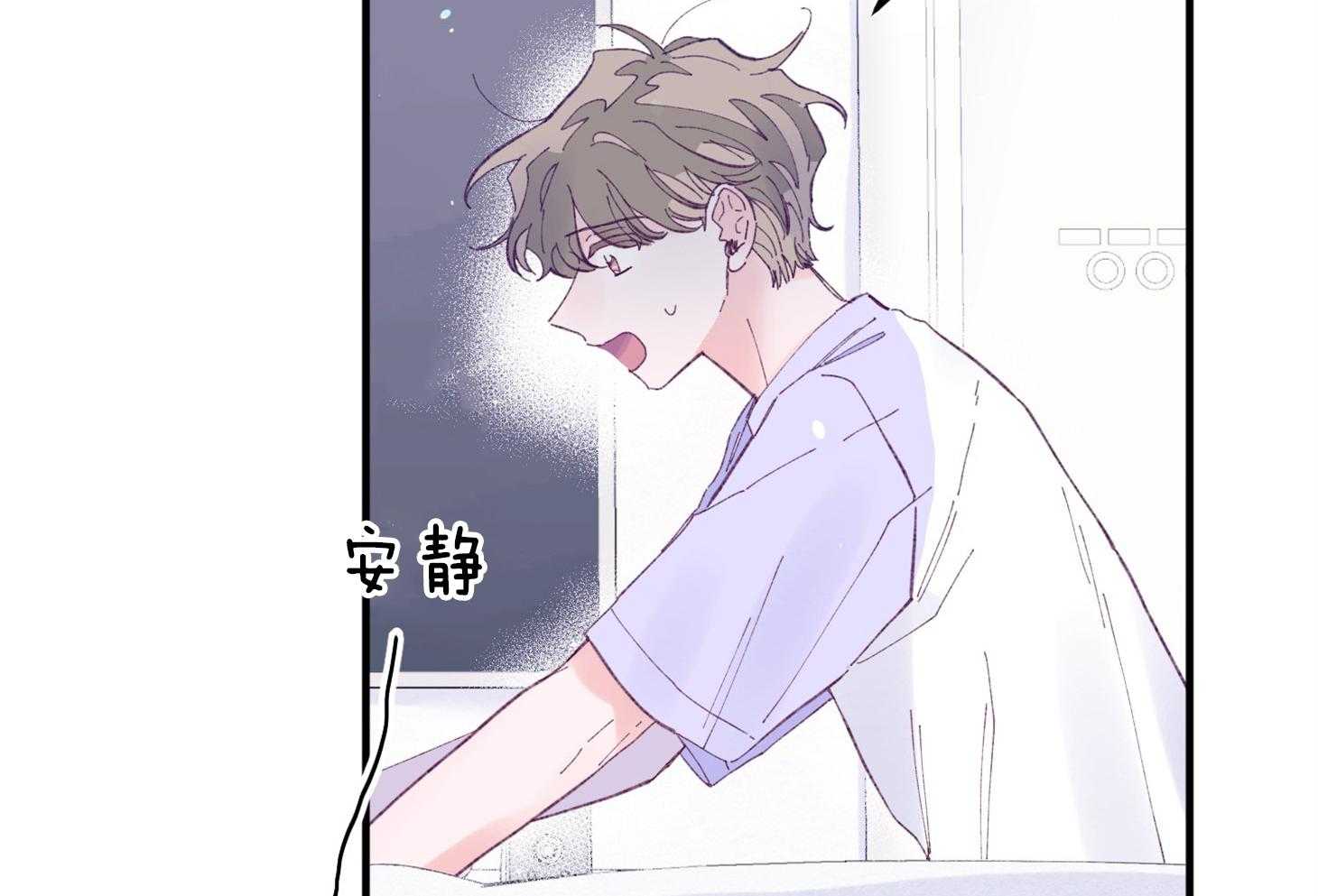 《确认关系就XOXO》漫画最新章节第38话 照片免费下拉式在线观看章节第【6】张图片