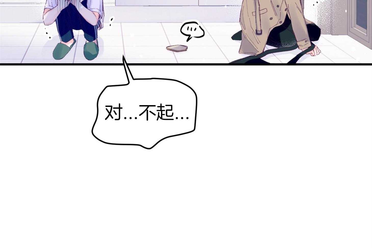 《确认关系就XOXO》漫画最新章节第38话 照片免费下拉式在线观看章节第【48】张图片