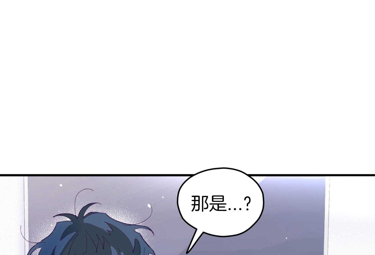 《确认关系就XOXO》漫画最新章节第38话 照片免费下拉式在线观看章节第【21】张图片