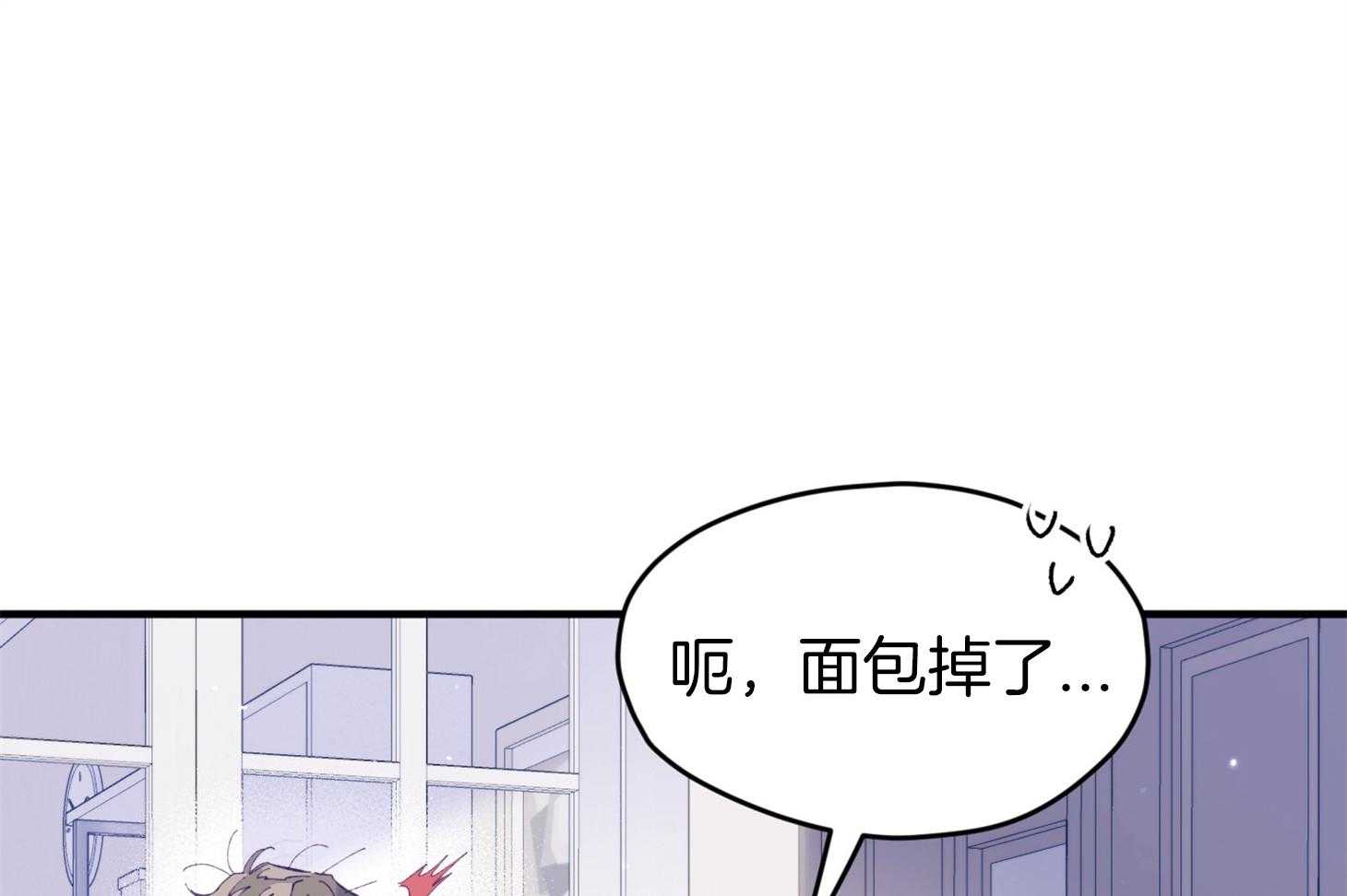 《确认关系就XOXO》漫画最新章节第38话 照片免费下拉式在线观看章节第【57】张图片