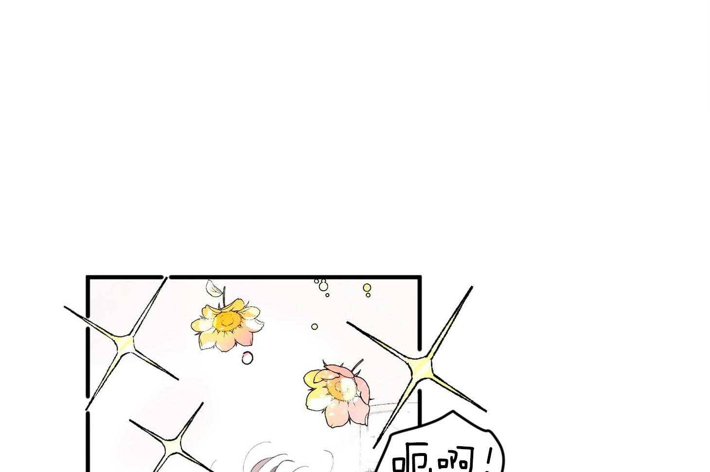 《确认关系就XOXO》漫画最新章节第38话 照片免费下拉式在线观看章节第【59】张图片