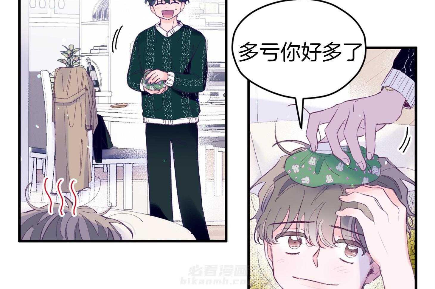 《确认关系就XOXO》漫画最新章节第38话 照片免费下拉式在线观看章节第【41】张图片