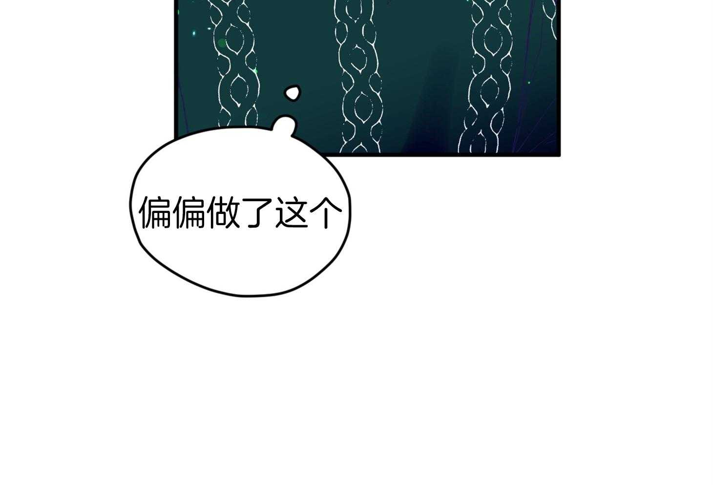 《确认关系就XOXO》漫画最新章节第38话 照片免费下拉式在线观看章节第【23】张图片