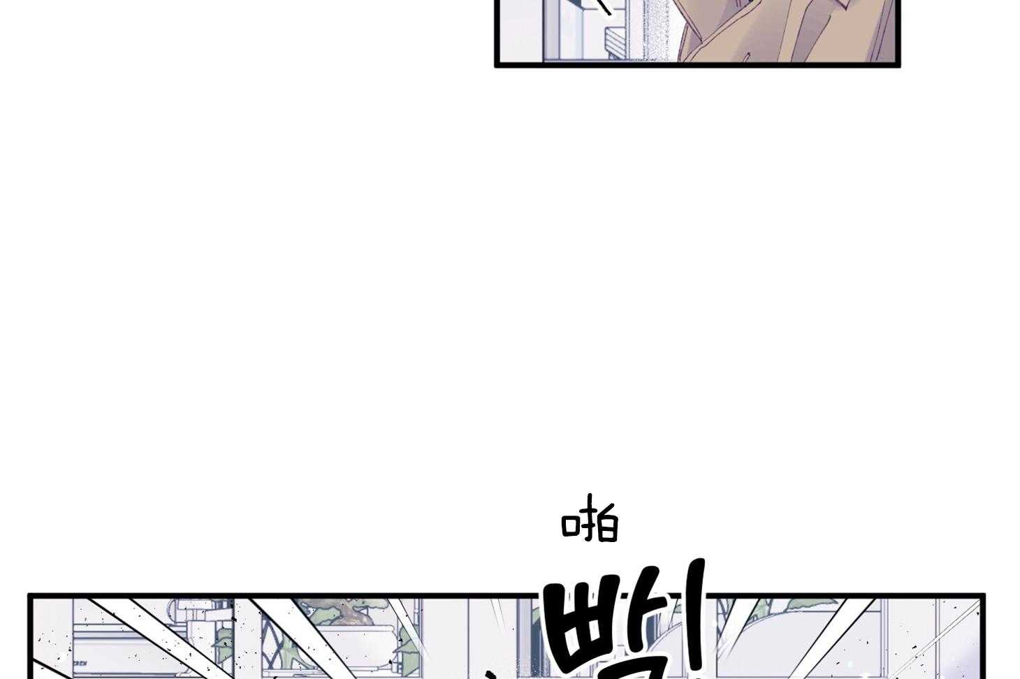 《确认关系就XOXO》漫画最新章节第38话 照片免费下拉式在线观看章节第【51】张图片