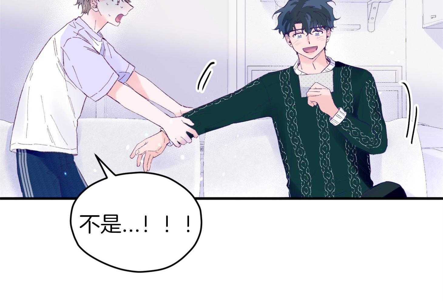 《确认关系就XOXO》漫画最新章节第38话 照片免费下拉式在线观看章节第【9】张图片