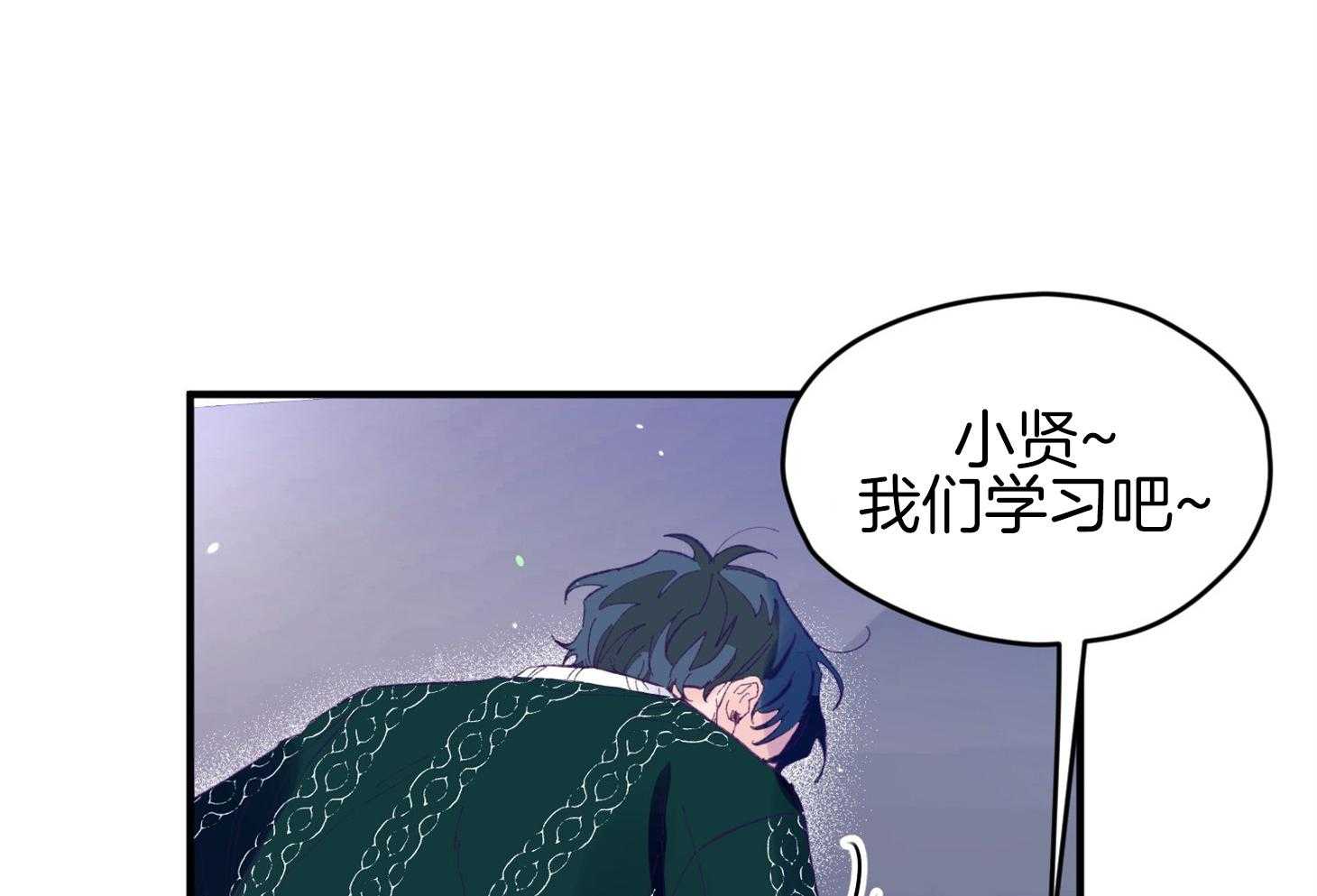 《确认关系就XOXO》漫画最新章节第38话 照片免费下拉式在线观看章节第【19】张图片