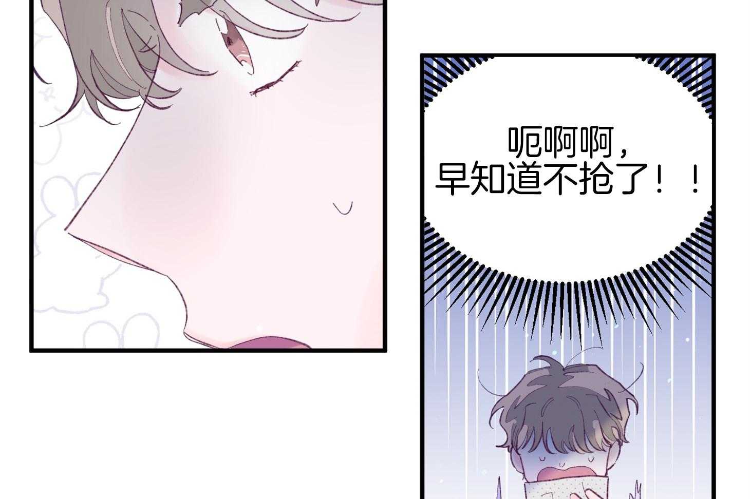 《确认关系就XOXO》漫画最新章节第39话 喜欢你免费下拉式在线观看章节第【53】张图片