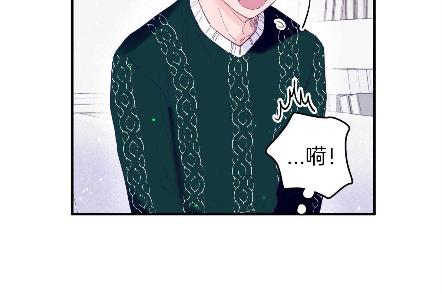 《确认关系就XOXO》漫画最新章节第39话 喜欢你免费下拉式在线观看章节第【45】张图片