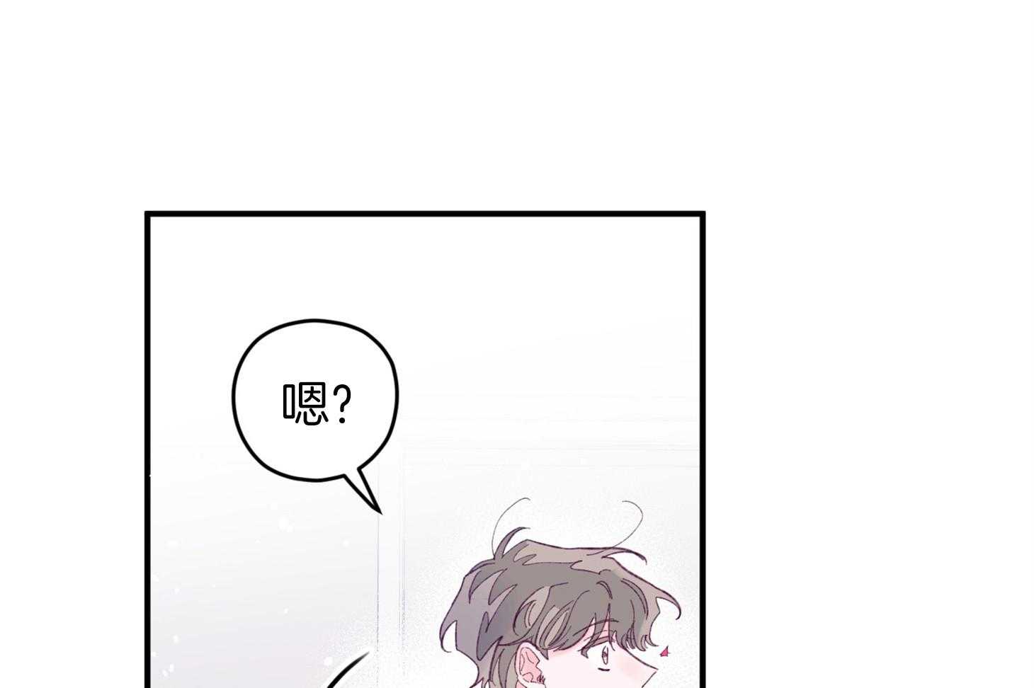 《确认关系就XOXO》漫画最新章节第39话 喜欢你免费下拉式在线观看章节第【35】张图片