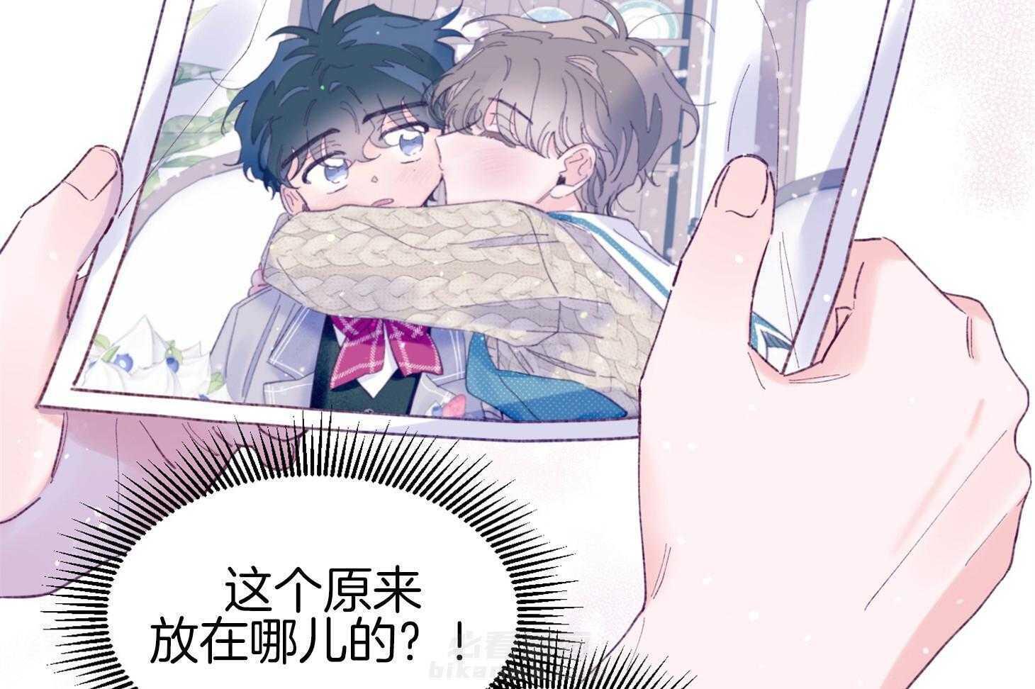 《确认关系就XOXO》漫画最新章节第39话 喜欢你免费下拉式在线观看章节第【51】张图片