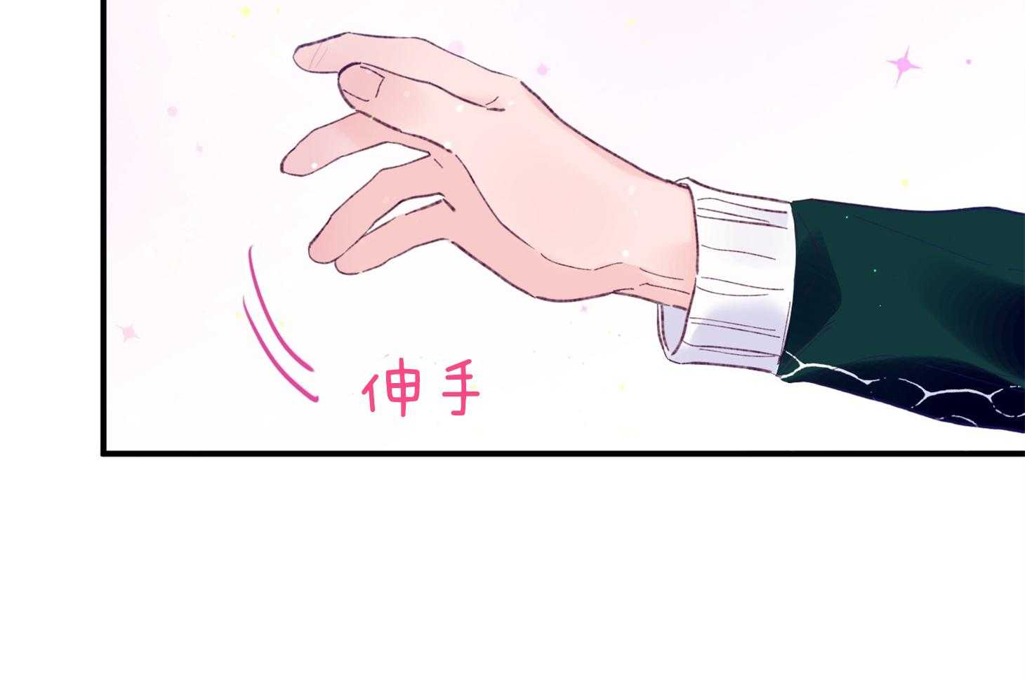 《确认关系就XOXO》漫画最新章节第39话 喜欢你免费下拉式在线观看章节第【36】张图片