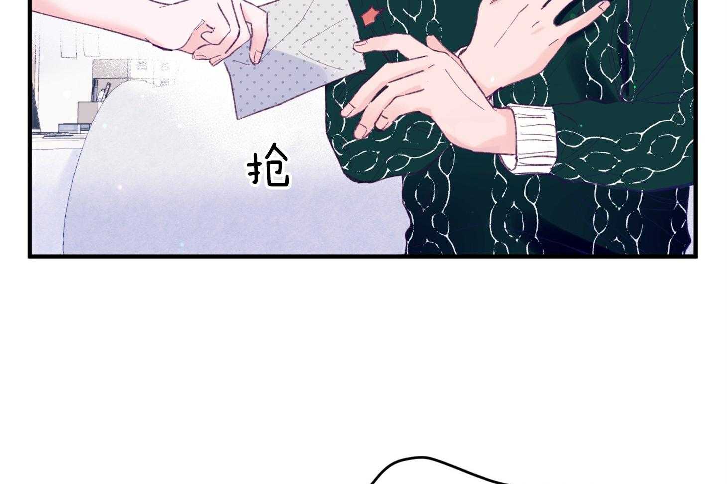 《确认关系就XOXO》漫画最新章节第39话 喜欢你免费下拉式在线观看章节第【56】张图片