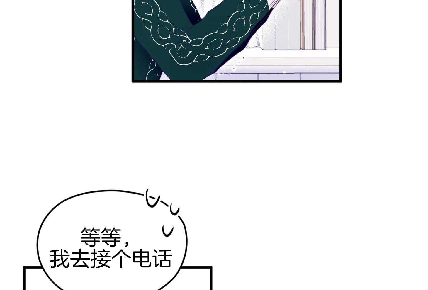 《确认关系就XOXO》漫画最新章节第40话 亲亲免费下拉式在线观看章节第【8】张图片