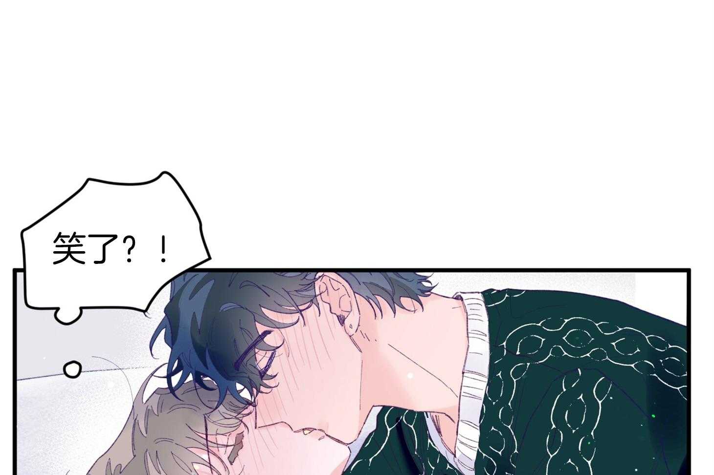 《确认关系就XOXO》漫画最新章节第40话 亲亲免费下拉式在线观看章节第【41】张图片