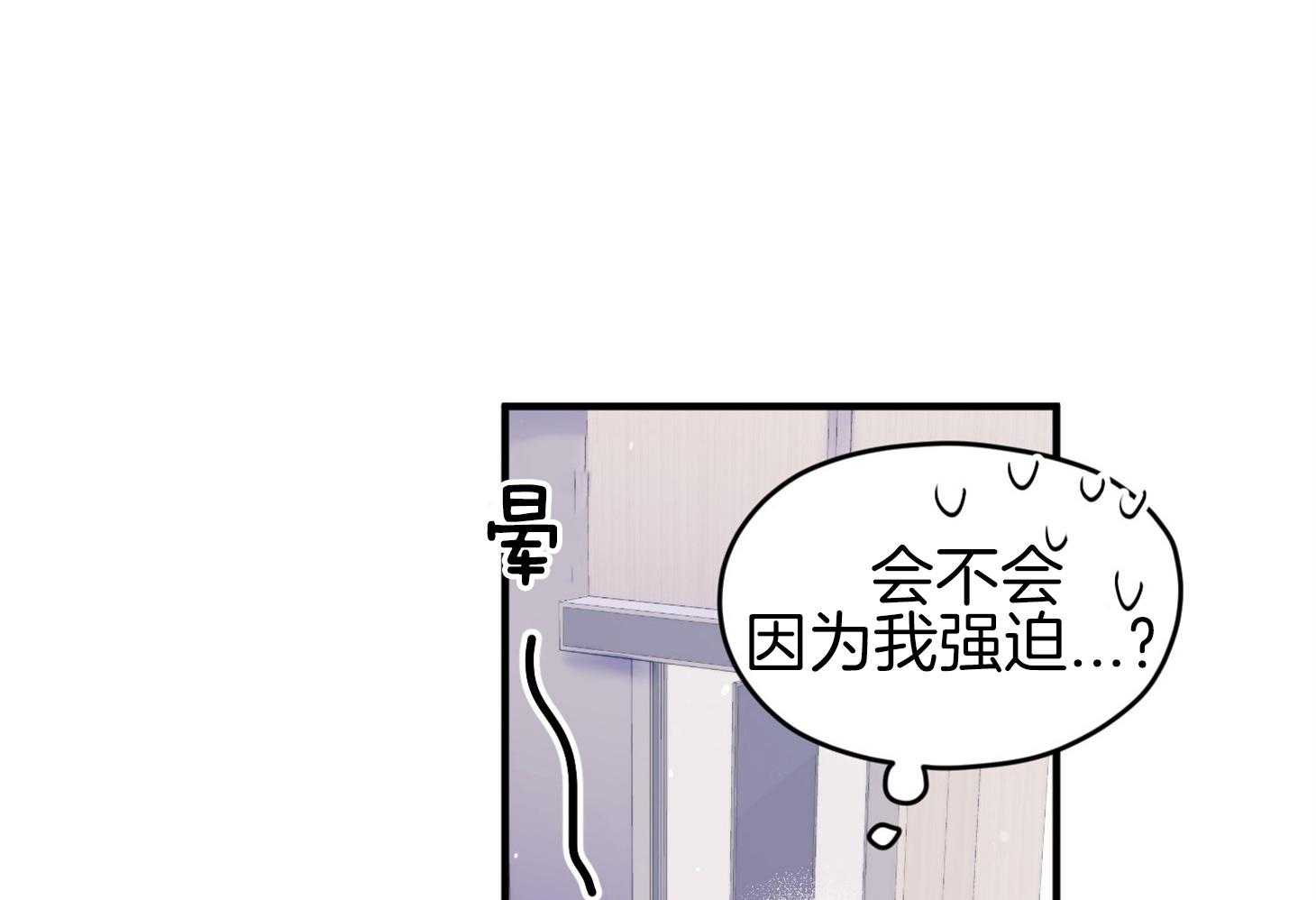 《确认关系就XOXO》漫画最新章节第41话 如果交往免费下拉式在线观看章节第【5】张图片