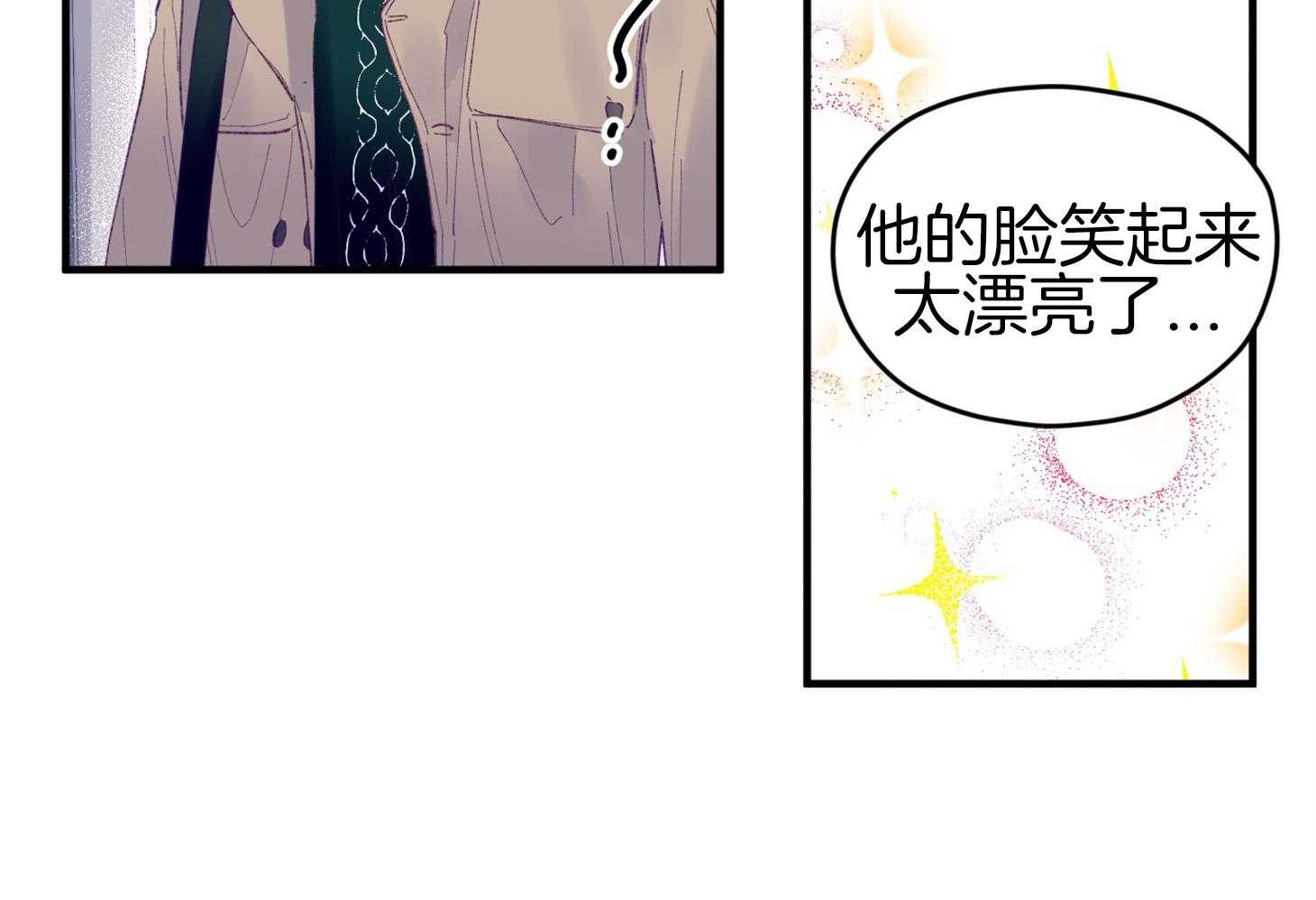 《确认关系就XOXO》漫画最新章节第41话 如果交往免费下拉式在线观看章节第【13】张图片