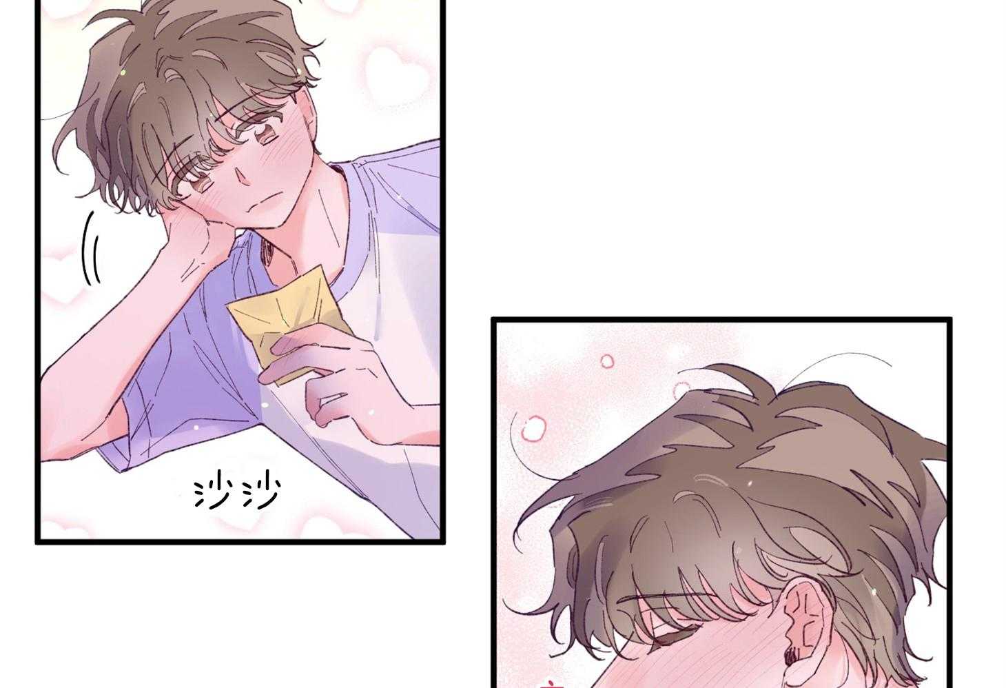 《确认关系就XOXO》漫画最新章节第41话 如果交往免费下拉式在线观看章节第【24】张图片