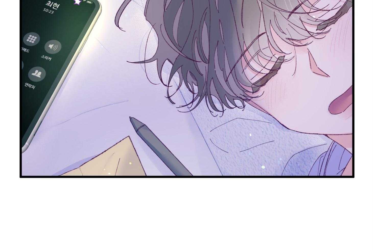 《确认关系就XOXO》漫画最新章节第42话 电话粥免费下拉式在线观看章节第【4】张图片