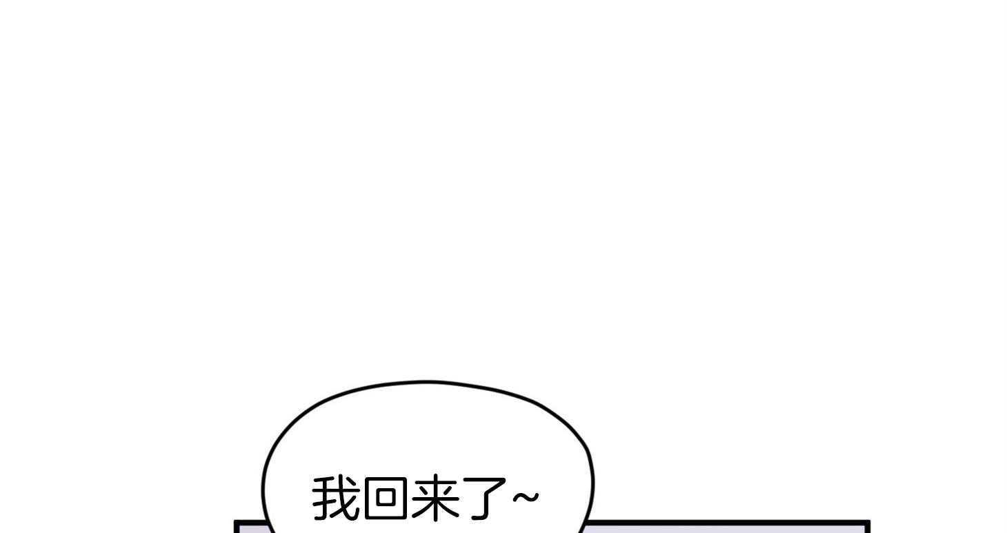 《确认关系就XOXO》漫画最新章节第42话 电话粥免费下拉式在线观看章节第【68】张图片