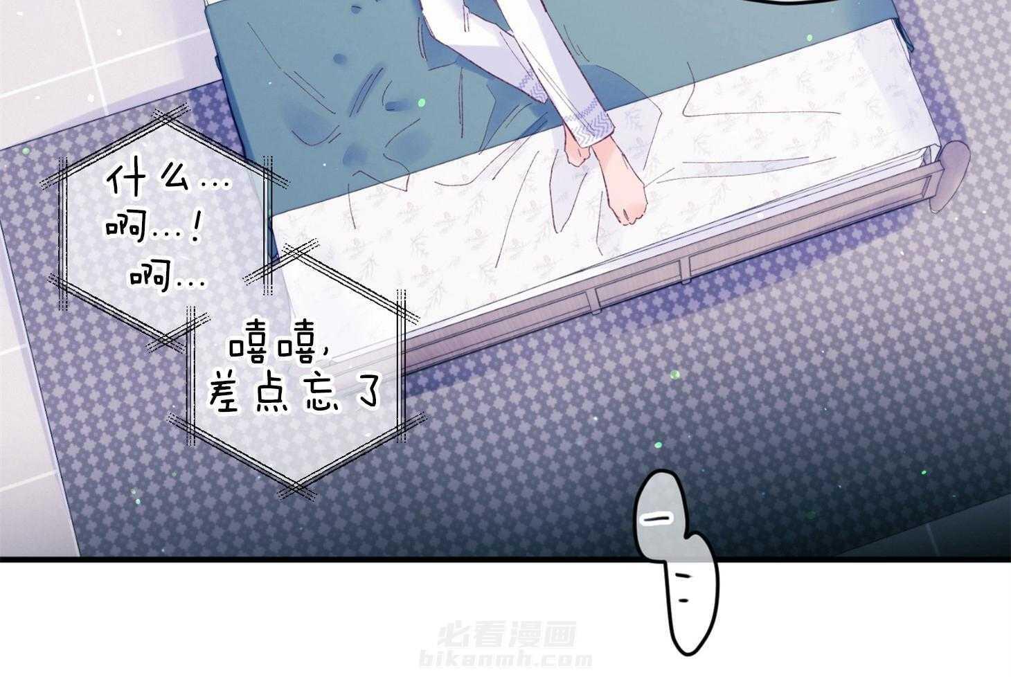 《确认关系就XOXO》漫画最新章节第42话 电话粥免费下拉式在线观看章节第【17】张图片