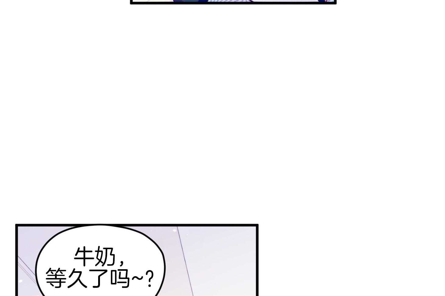 《确认关系就XOXO》漫画最新章节第42话 电话粥免费下拉式在线观看章节第【57】张图片