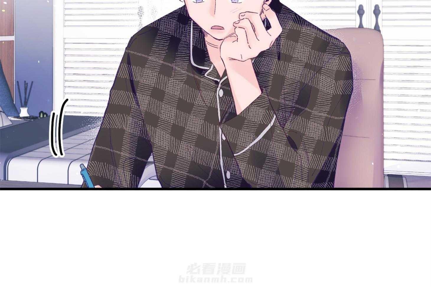 《确认关系就XOXO》漫画最新章节第43话 不会有孩子免费下拉式在线观看章节第【56】张图片