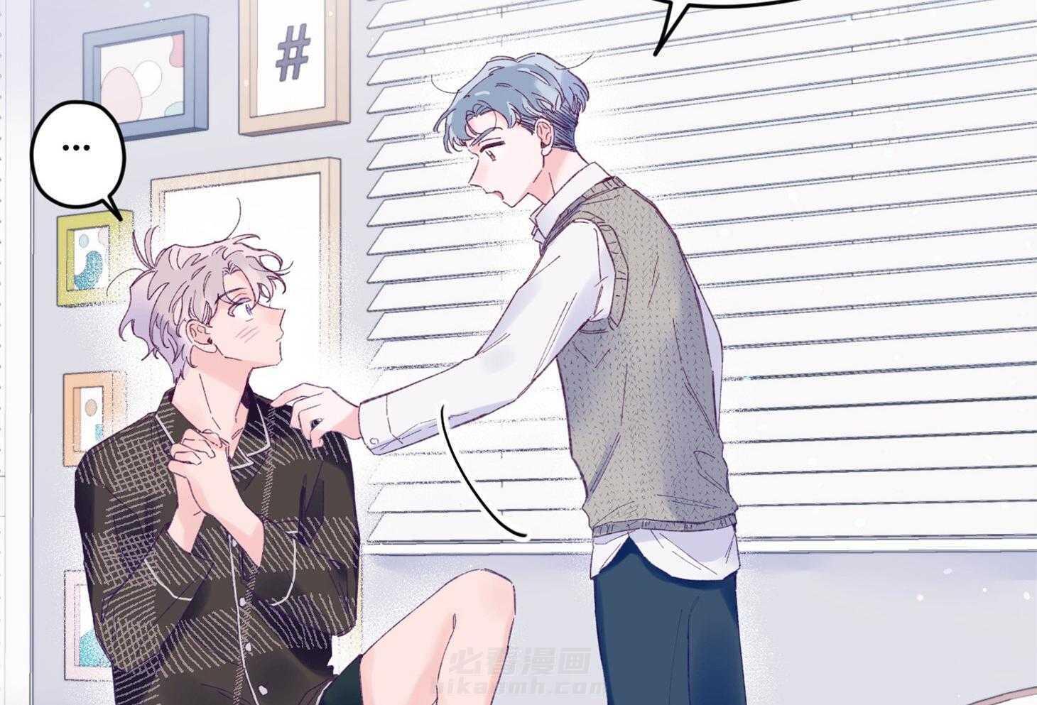 《确认关系就XOXO》漫画最新章节第43话 不会有孩子免费下拉式在线观看章节第【10】张图片