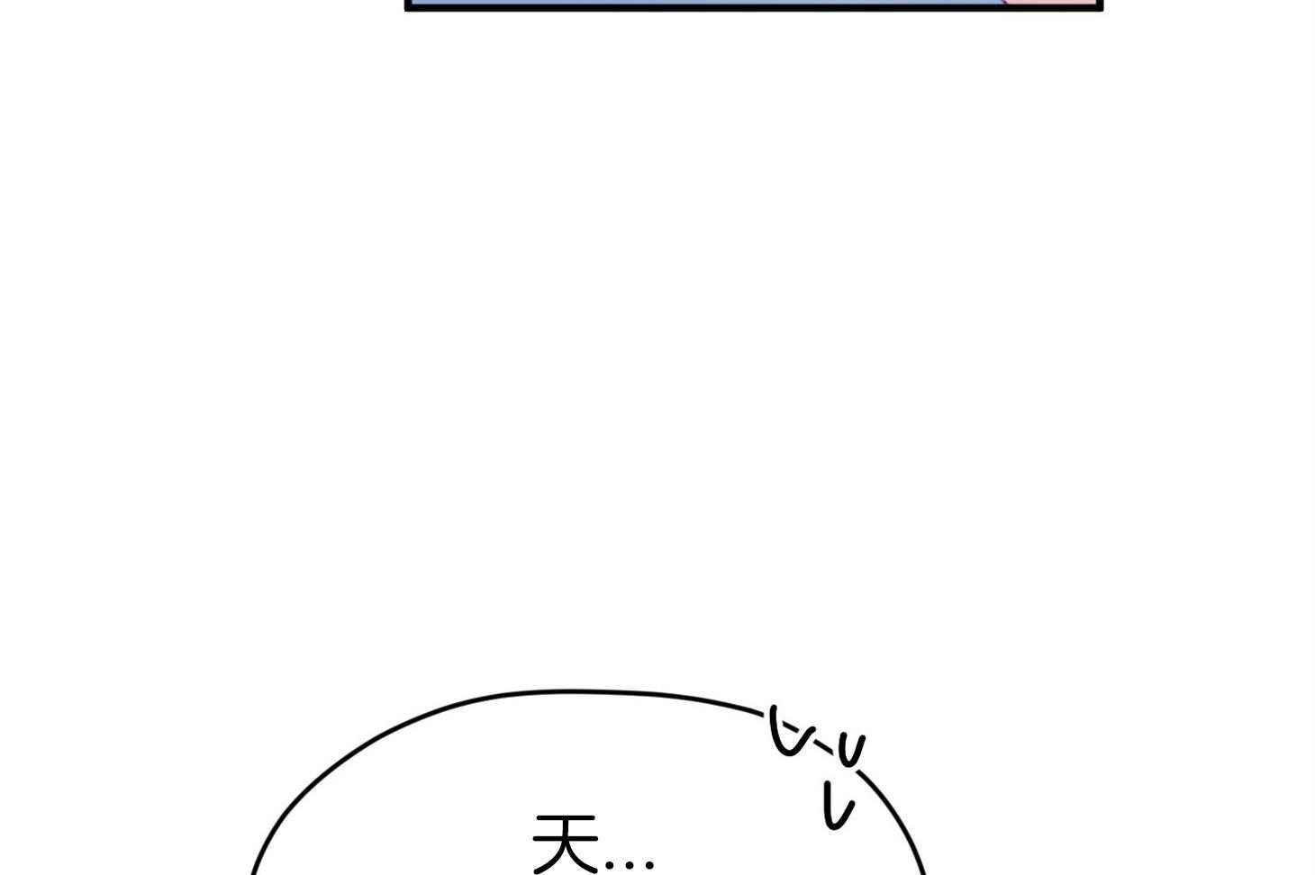 《确认关系就XOXO》漫画最新章节第43话 不会有孩子免费下拉式在线观看章节第【49】张图片