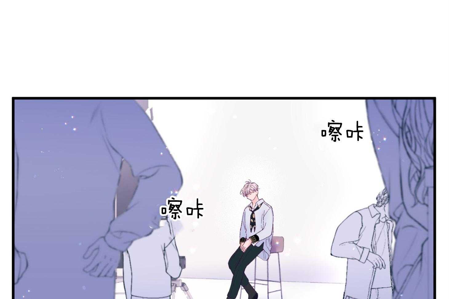 《确认关系就XOXO》漫画最新章节第44话 是爱情免费下拉式在线观看章节第【71】张图片