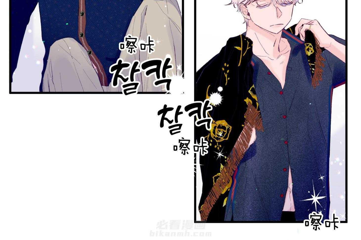 《确认关系就XOXO》漫画最新章节第44话 是爱情免费下拉式在线观看章节第【43】张图片