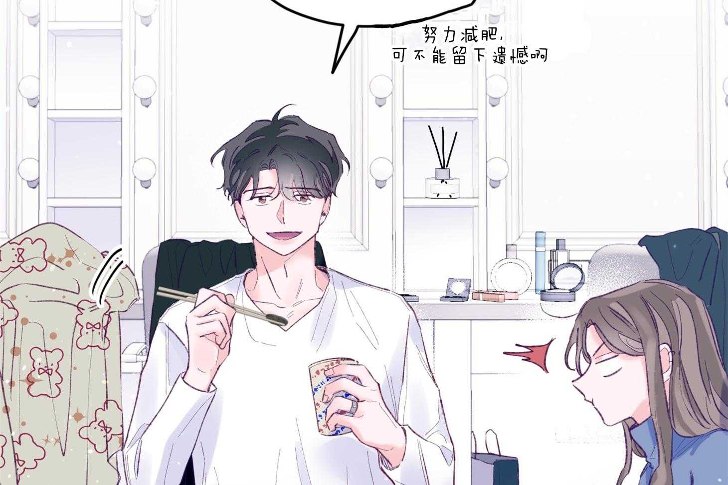 《确认关系就XOXO》漫画最新章节第44话 是爱情免费下拉式在线观看章节第【55】张图片