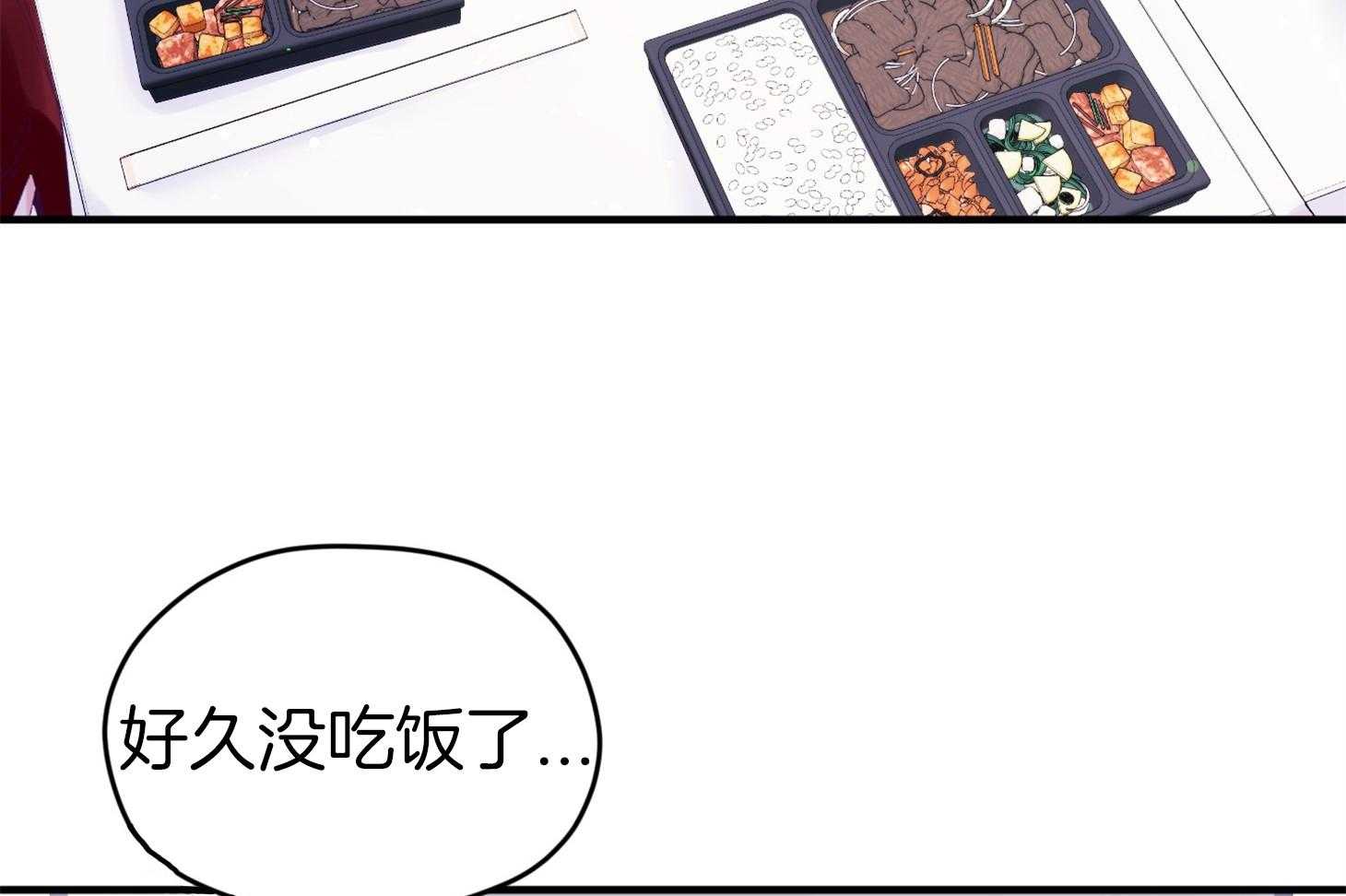 《确认关系就XOXO》漫画最新章节第44话 是爱情免费下拉式在线观看章节第【58】张图片