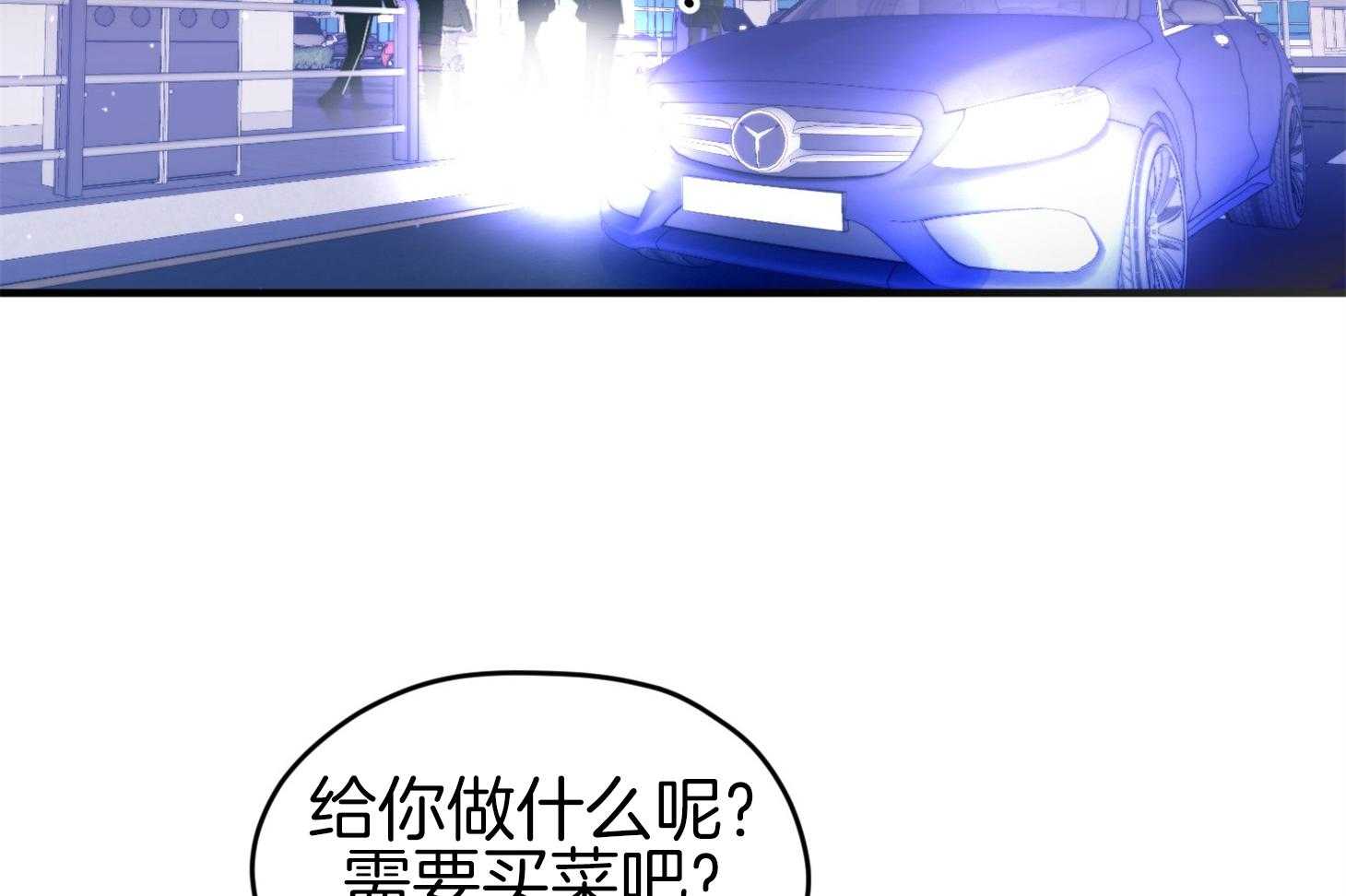 《确认关系就XOXO》漫画最新章节第44话 是爱情免费下拉式在线观看章节第【16】张图片