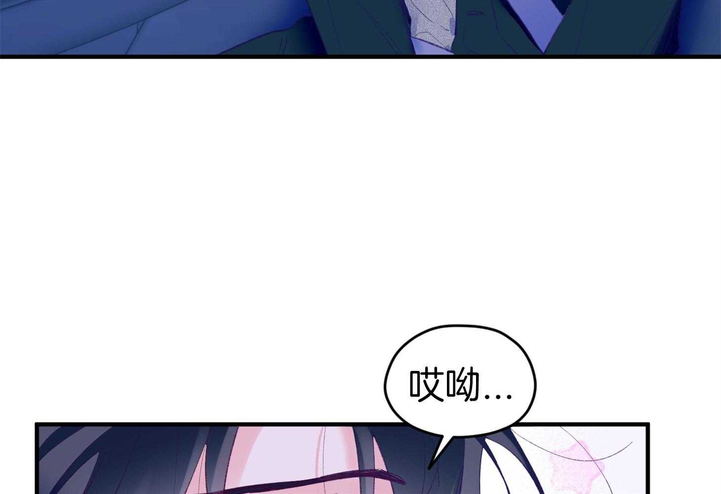 《确认关系就XOXO》漫画最新章节第44话 是爱情免费下拉式在线观看章节第【11】张图片