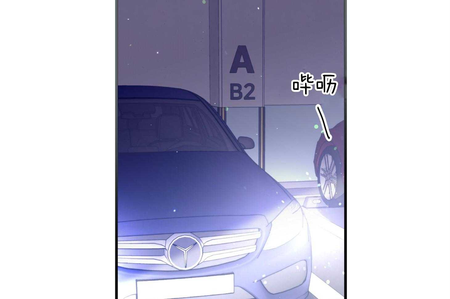 《确认关系就XOXO》漫画最新章节第44话 是爱情免费下拉式在线观看章节第【21】张图片