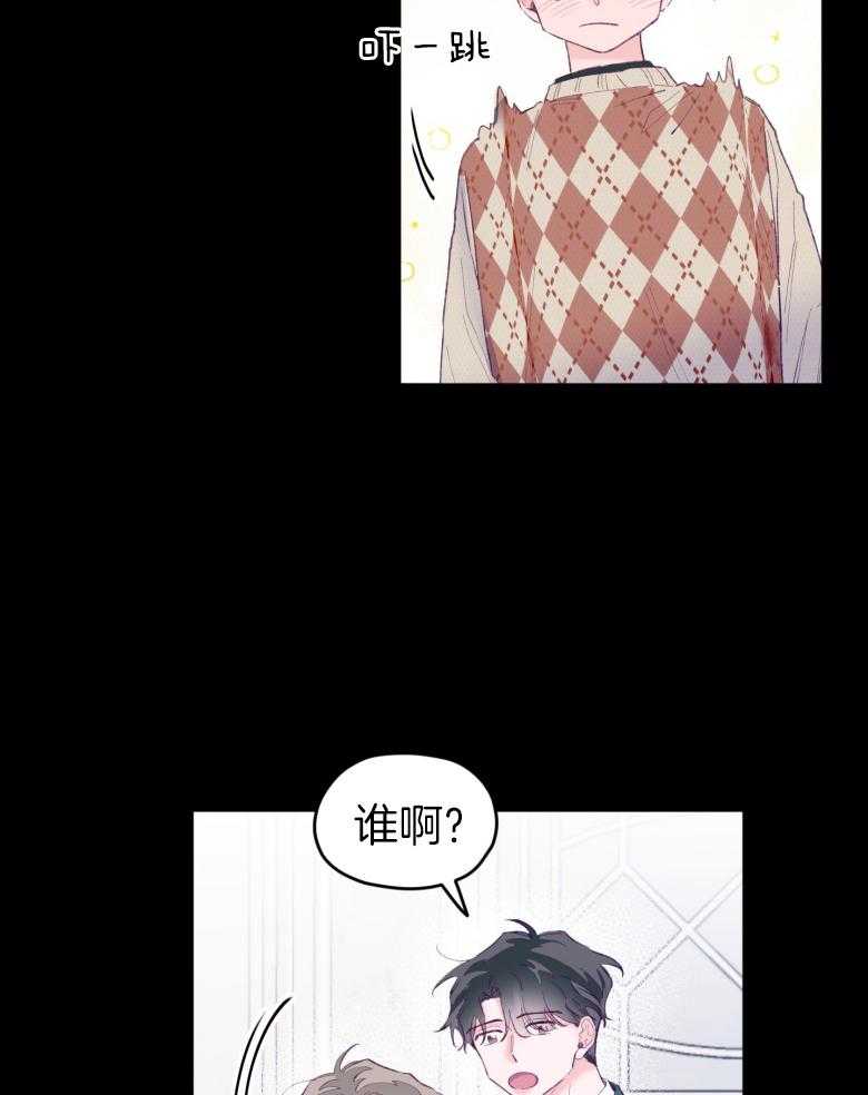 《确认关系就XOXO》漫画最新章节第45话 想要个哥哥免费下拉式在线观看章节第【8】张图片