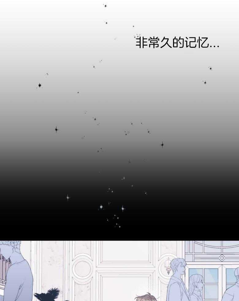 《确认关系就XOXO》漫画最新章节第45话 想要个哥哥免费下拉式在线观看章节第【19】张图片