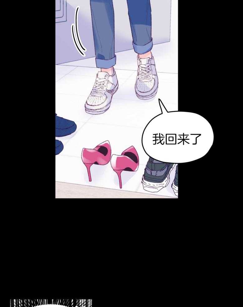 《确认关系就XOXO》漫画最新章节第46话 隐退免费下拉式在线观看章节第【14】张图片