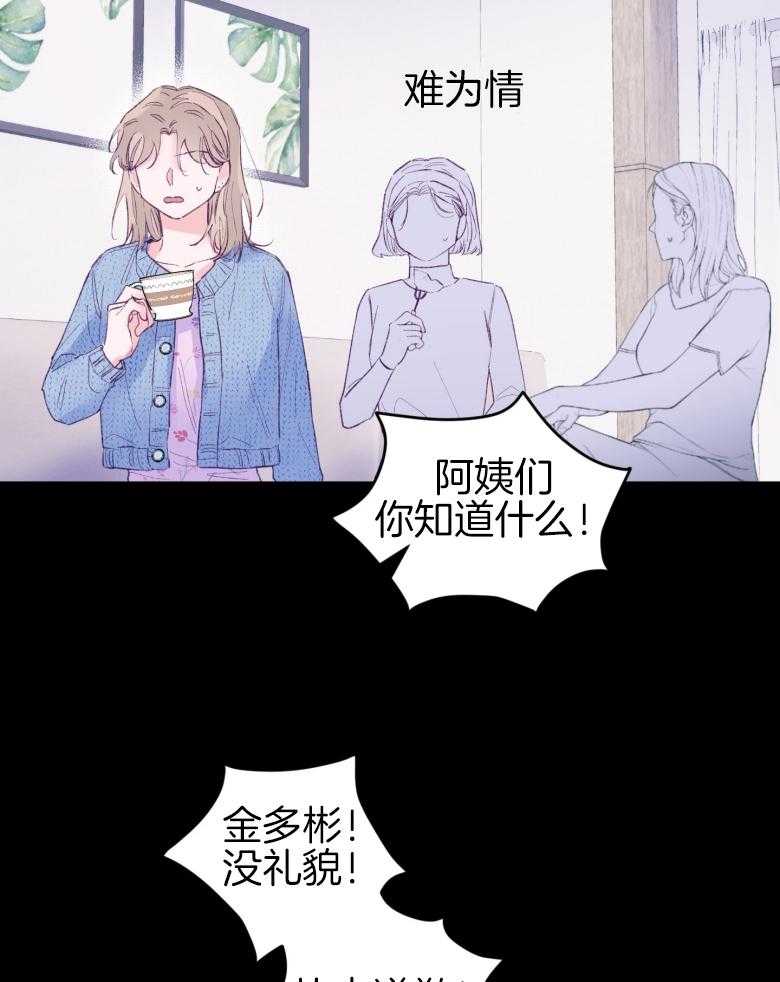 《确认关系就XOXO》漫画最新章节第46话 隐退免费下拉式在线观看章节第【9】张图片