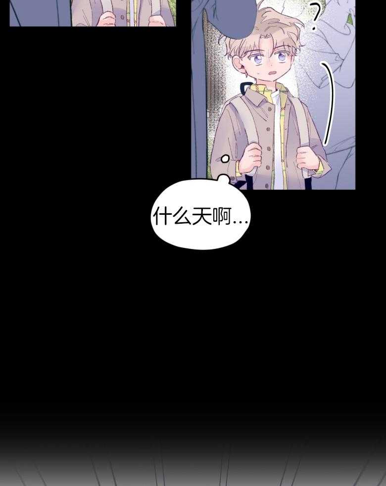 《确认关系就XOXO》漫画最新章节第46话 隐退免费下拉式在线观看章节第【21】张图片