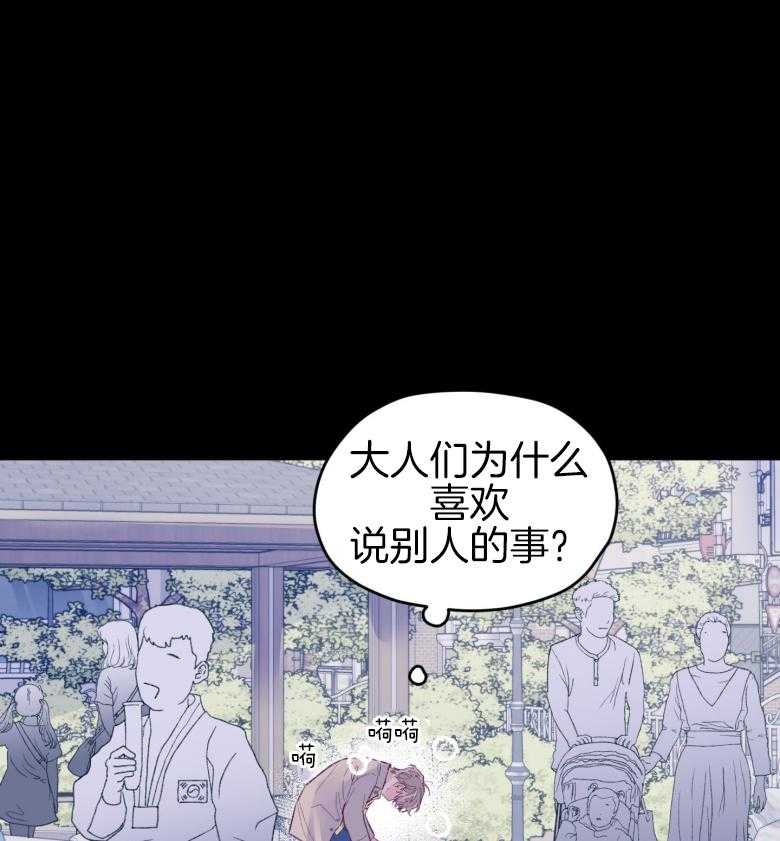 《确认关系就XOXO》漫画最新章节第46话 隐退免费下拉式在线观看章节第【5】张图片