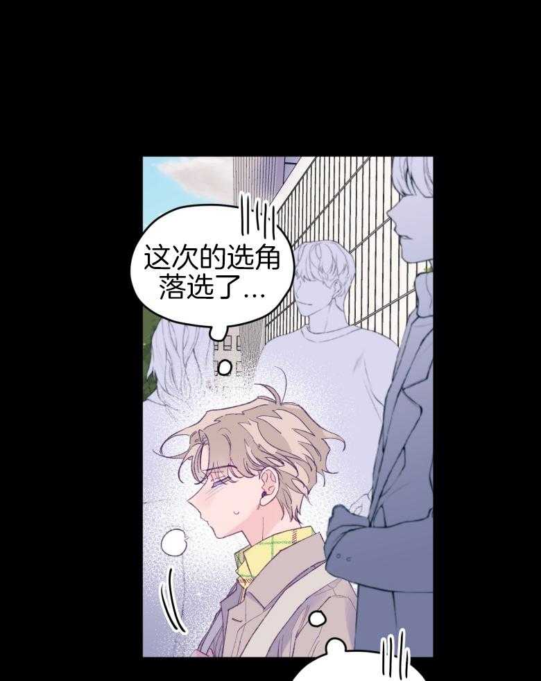 《确认关系就XOXO》漫画最新章节第46话 隐退免费下拉式在线观看章节第【23】张图片