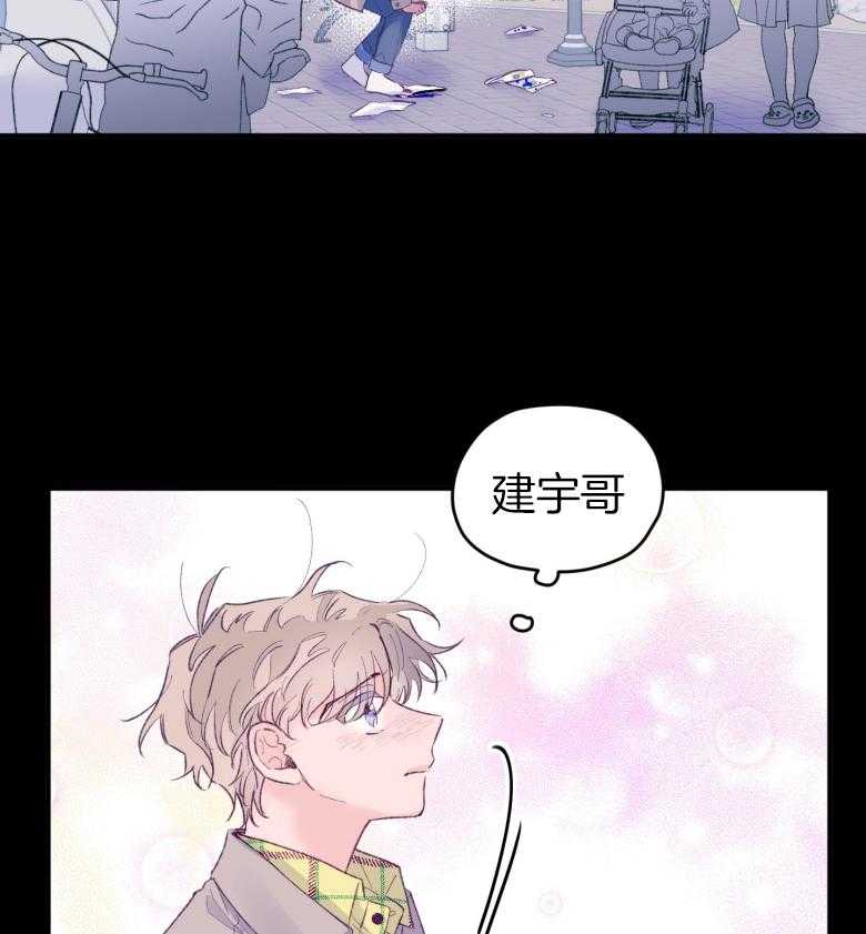 《确认关系就XOXO》漫画最新章节第46话 隐退免费下拉式在线观看章节第【4】张图片