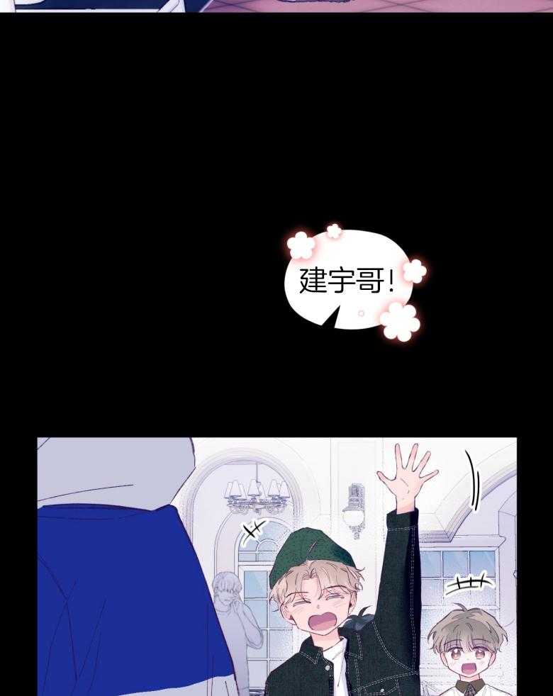 《确认关系就XOXO》漫画最新章节第46话 隐退免费下拉式在线观看章节第【35】张图片