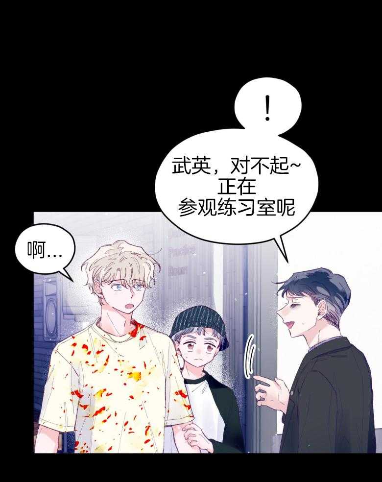 《确认关系就XOXO》漫画最新章节第47话 我喜欢你！免费下拉式在线观看章节第【32】张图片