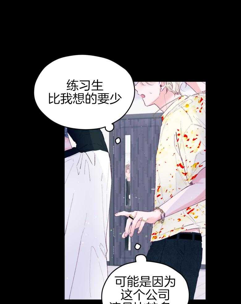 《确认关系就XOXO》漫画最新章节第47话 我喜欢你！免费下拉式在线观看章节第【36】张图片