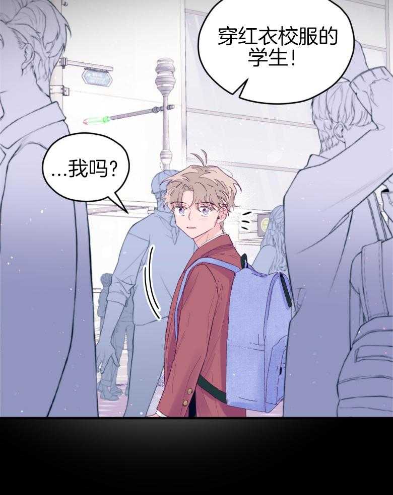 《确认关系就XOXO》漫画最新章节第47话 我喜欢你！免费下拉式在线观看章节第【43】张图片