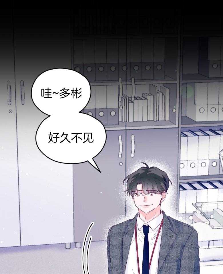 《确认关系就XOXO》漫画最新章节第47话 我喜欢你！免费下拉式在线观看章节第【6】张图片